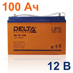 Аккумулятор Delta HR 12-100